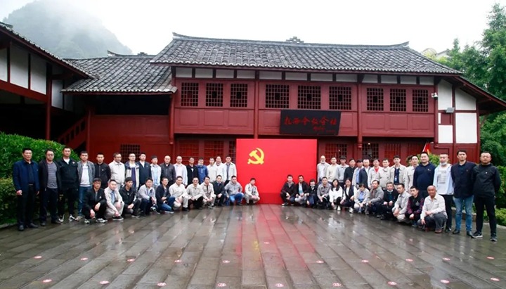 威信煤炭公司组织发展“传承红色基因 沉走长征路”进建活动