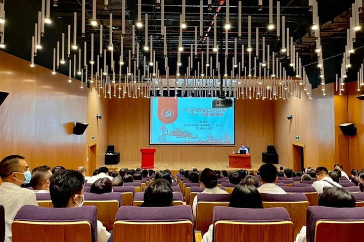 云煤（yl6809永利）集团党委组织干部职工参与进建贯彻习近平总书记“七一”沉要讲话心灵省委宣讲团专题宣讲汇报会