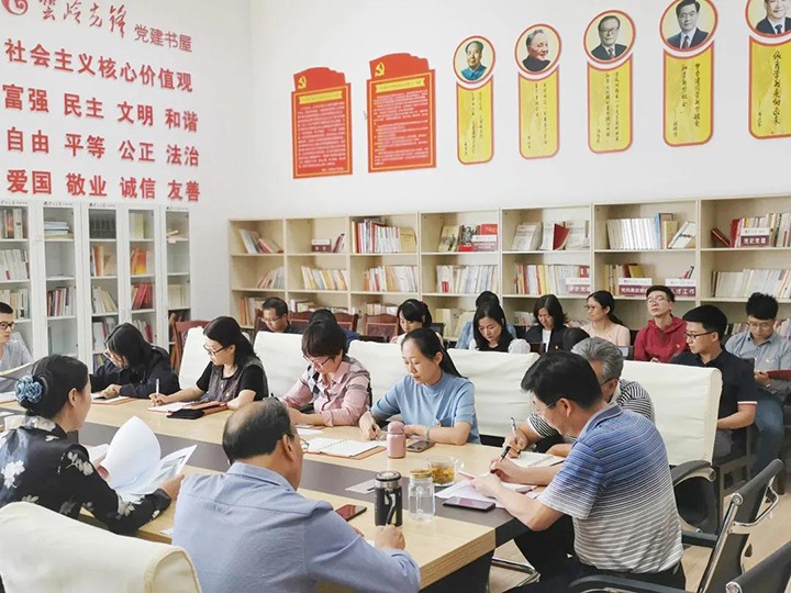 集团直属党委第二党支部发展进建贯彻《中华人民共和国退役武士保险法》主题党日活动