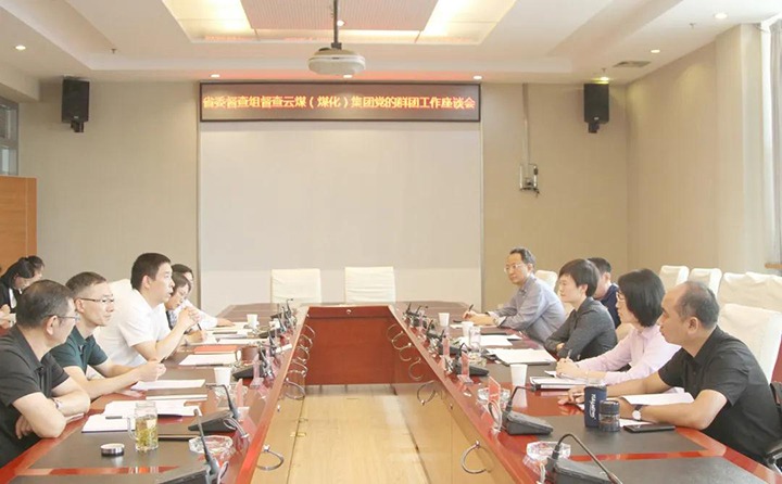 省委党的群团工作督查组到云煤（yl6809永利）集团发展督查调研