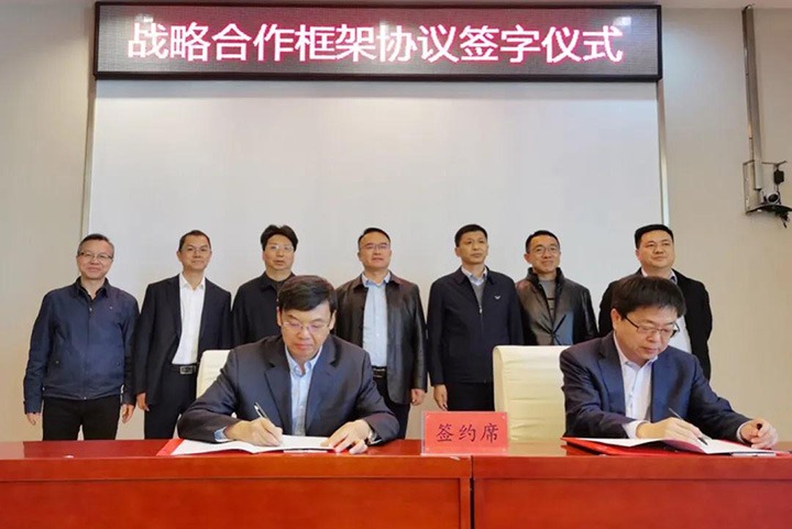 云煤（yl6809永利）集团与中铁武汉电气化局集团签定战术合作框架和谈