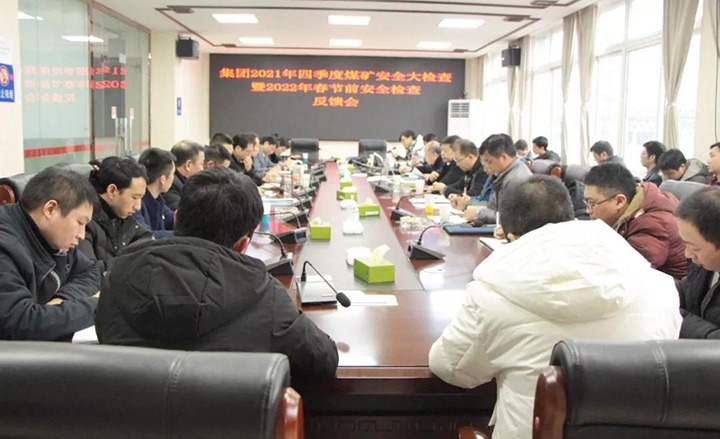 云煤（yl6809永利）集团第二查抄组赴镇雄煤业公司长岭一号煤矿发展安全消防大查抄