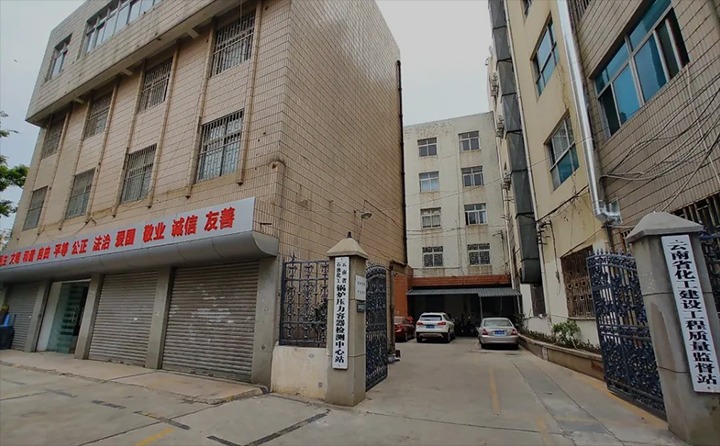 石油化工锅炉压力容器检测中心站主题宣传周之单元简介