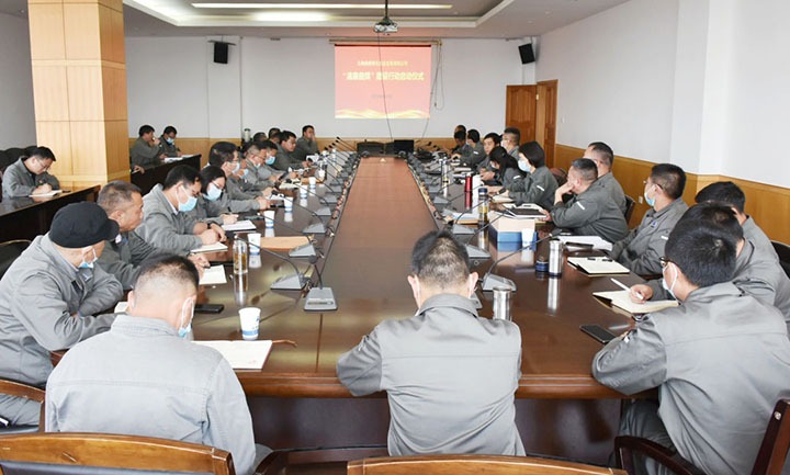 【简讯】曲煤焦化启动“清廉曲煤”建设行动、后所煤矿组织旁观警示教育片、前锋煤业发展我为人民办实事活动