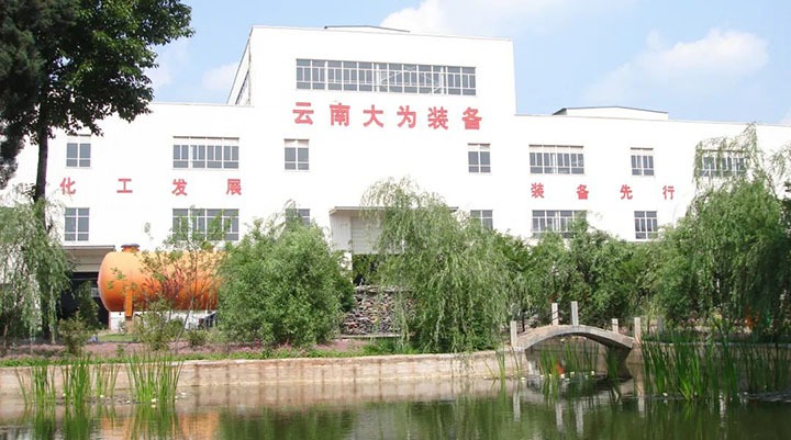 【主题宣传周】云维集团强党建抓治理深鼎新，推动“三大平台”高尺度高质量高效能发展