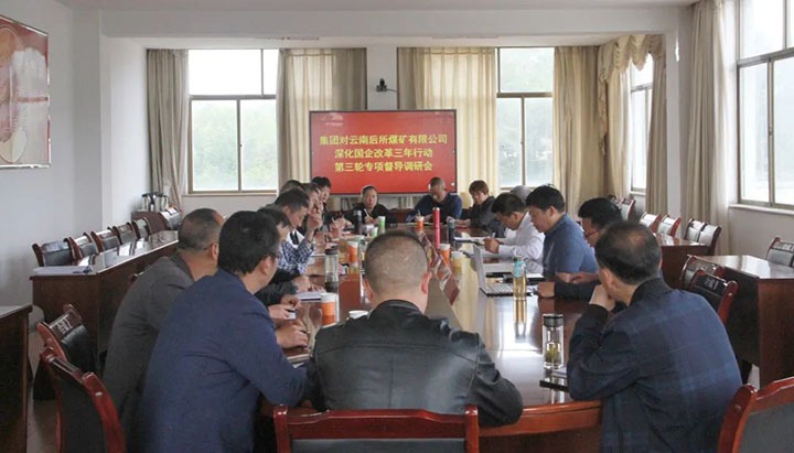 【简讯】集团总经理助理陈家昆到后所煤矿公司调延注曲煤焦化团委发展“喜迎20大，青春在行动”主题团日活动、前锋化工发展自愿者活动