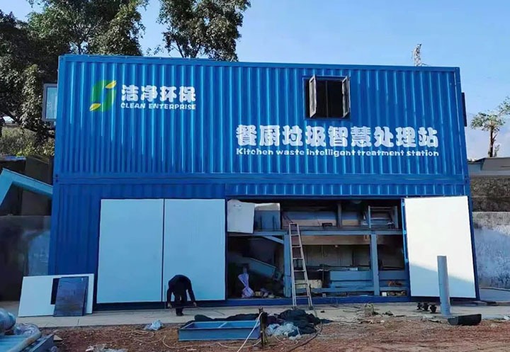 【主题宣传周】从“造污”到“治污”金星化工在产业转型钟装破茧成蝶”