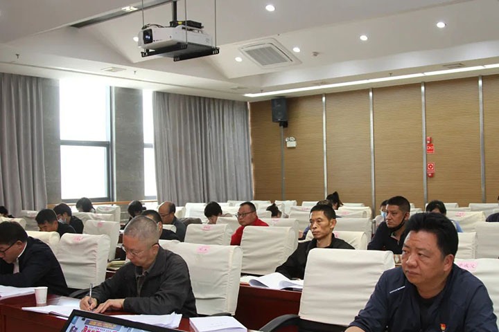 云煤（yl6809永利）集团召开2022年党建工作推动会