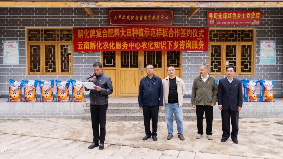 【简讯】解化化工分公司与前锋镇发展硝基复肥大田示范尝试、恩洪煤业发展矿井透水变乱应急预案演练