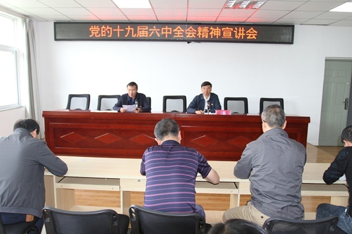 集团党委副书记、总经理高建嵩到挂钩联系的源能矿山党总支发展十九届六中全会心灵宣讲