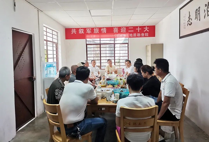 【简讯】中化地勘院召开退役武士座谈会｜曲灸愿茉淳衷谛嗽泼嚎蠓⒄埂拔逯翱蟪ぁ钡炔馐裕市农信社与田煤公司结合发展活动