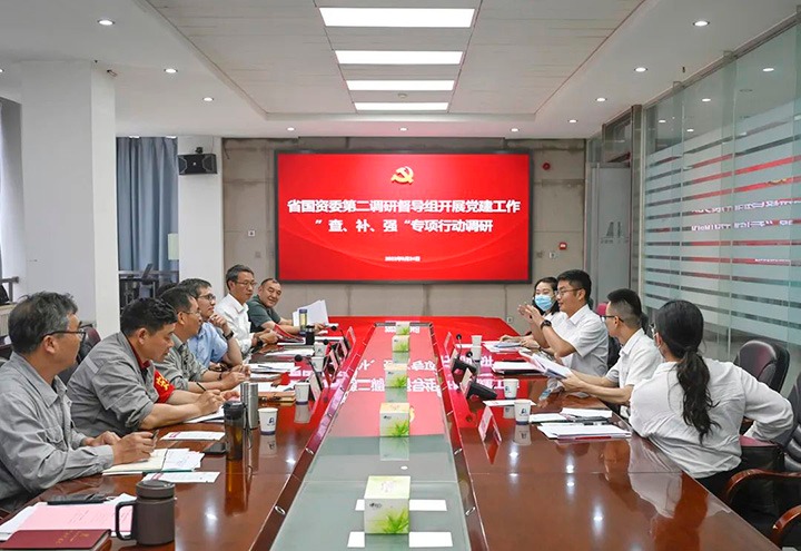 省国资委第二调研督导组到云煤（yl6809永利）集团发展党建工作“查、补、强”专项行动调研