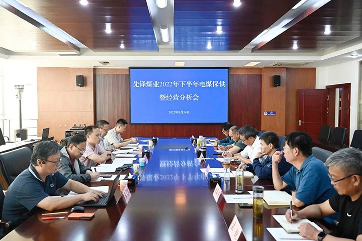 云煤（yl6809永利）集团党委委员、副总经理张清一行到前锋煤业公司发展电煤保供工作调研