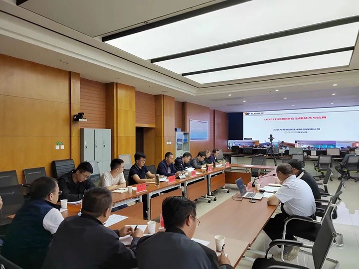 北京九尊能源技术股份有限公司一行到集团进行沉大灾害瓦斯防治技术互换座谈