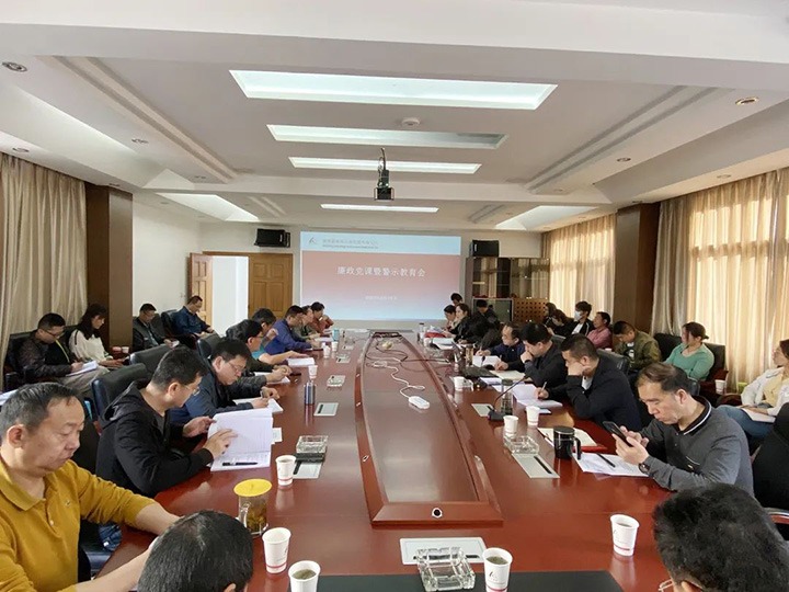 【主题宣传周】昆明煤炭设计钻研院强化教育监督，推动公司党风廉政建设