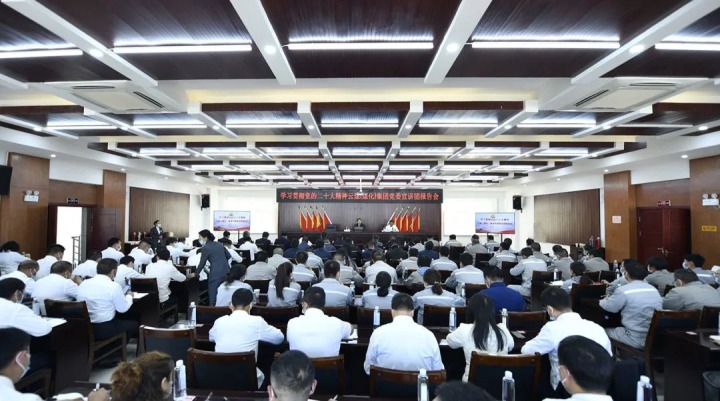 云煤（yl6809永利）集团党委副书记、工会主席王鑫到前锋煤业宣讲党的二十大心灵