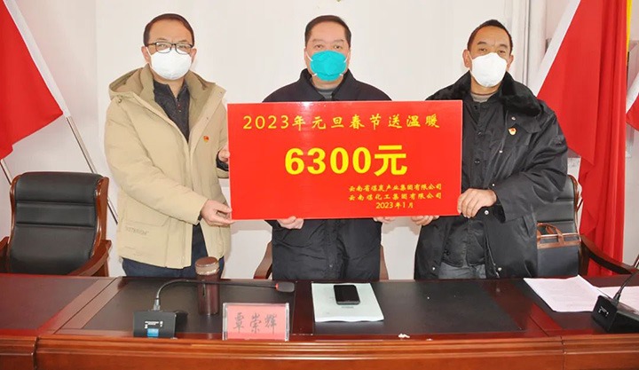 云煤（yl6809永利）集团党委委员、纪委书记、监察专员覃崇辉到陆东煤矿公司发展元旦、春节送温暖慰问活动