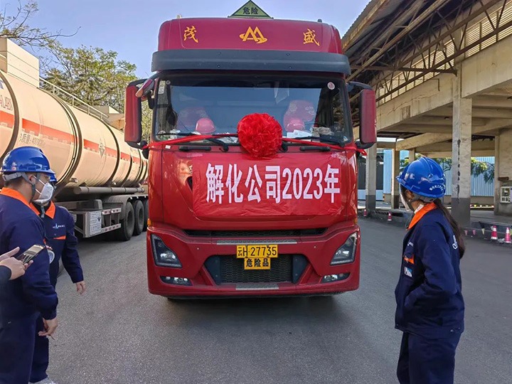 【简讯】解化化工分公司氨水产品初次出口缅甸｜金发煤业公司采煤机试采成功