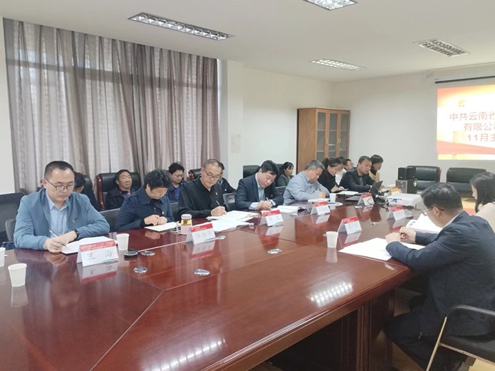 云煤（yl6809永利）集团党委委员、财政总监莫晓丹到挂钩联系党支部讲授进建贯彻党的二十大心灵专题党课