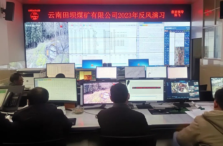 【简讯】田坝煤矿公司发展2023年矿井反风演习