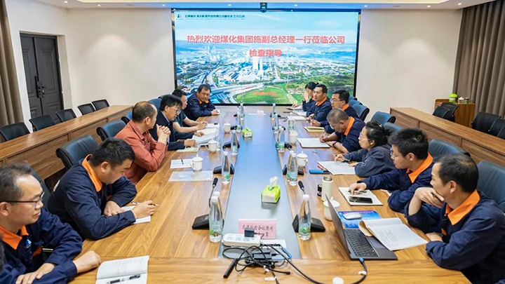 云煤（yl6809永利）集团党委委员、副总经理施从伟到解化化工分公司调研