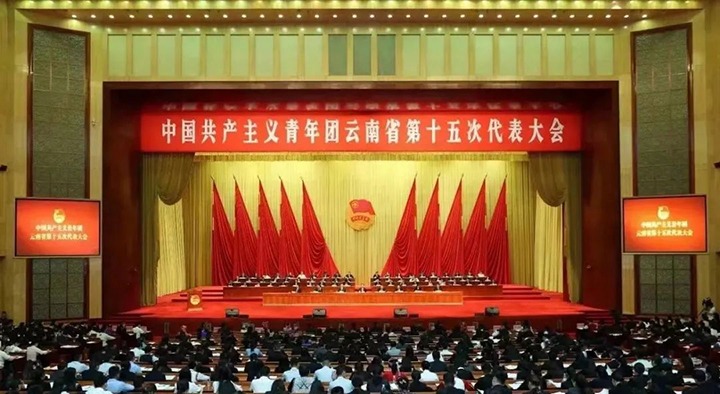 【云煤喜讯】云煤（yl6809永利）集团所属曲煤焦化大为恒远化工有限公司技术研发部荣获“云南青年五四焦芈集体”