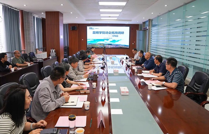 【聚焦云煤】昆明学院党委委员、纪委书记罗荣辉一行赴前锋化工发展访企拓岗调研工作