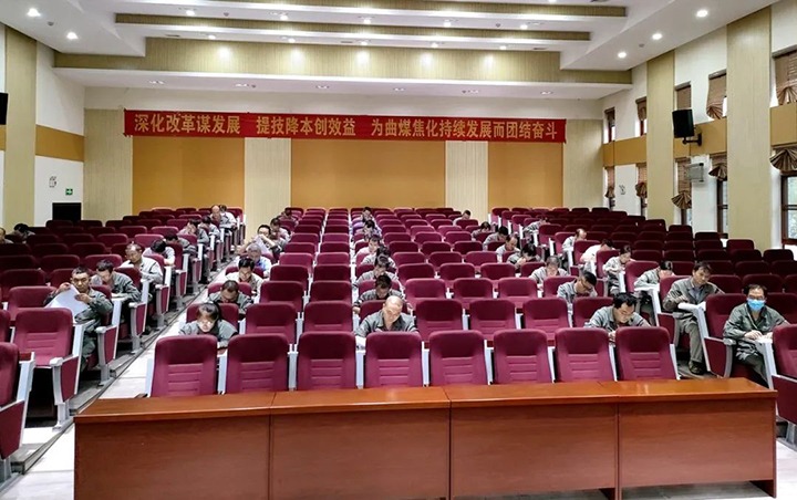 【云煤简讯】曲煤焦化发展《化工过程安全治理导则》考试｜恩洪煤业召开“六型班组”创建带头会｜前锋化工进行预防职务犯罪专题讲座