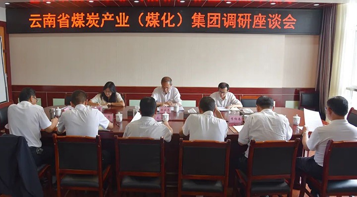 【主题教育】云煤（yl6809永利）集团党委委员、纪委书记翁立志到恩洪煤业公司发展安全出产调研