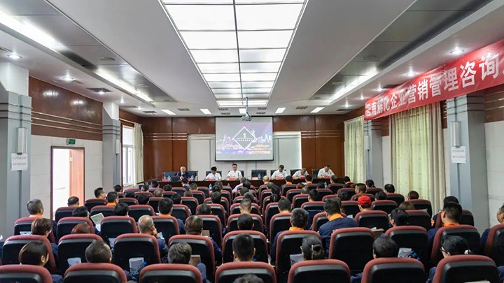 【云煤简讯】解化化工分公司发展2023年营销治理征询培训｜金发煤业公司召开上半年经济运行分析会｜镇雄煤业公司发展党务人员赋能培训