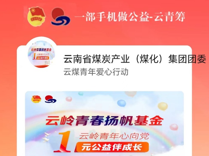 【公益】明天｜携手做慈悲，传布真善美！第八个“中华慈悲日”来了