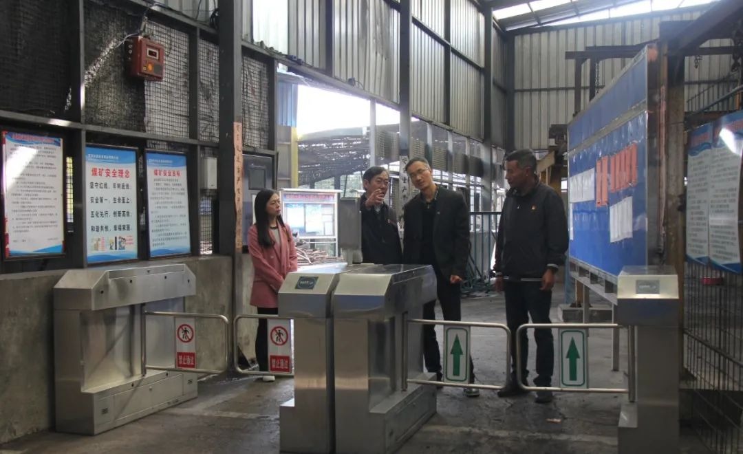 【聚焦云煤】云煤（yl6809永利）集团直属党委赴金发煤业查抄领导工作