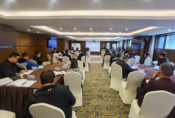 【聚焦云煤】云煤（yl6809永利）集团发展2023年度企业招标采购治理业务培训