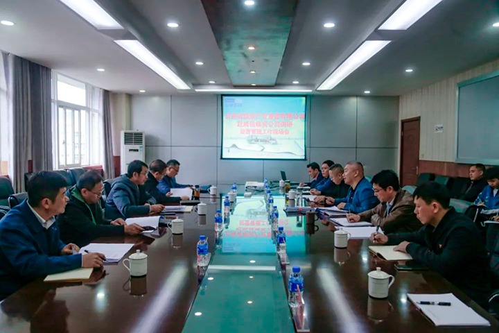 【聚焦云煤】云煤（yl6809永利）集团党委委员、副总经理缪和星一行到威信煤炭公司调研经营治理工作