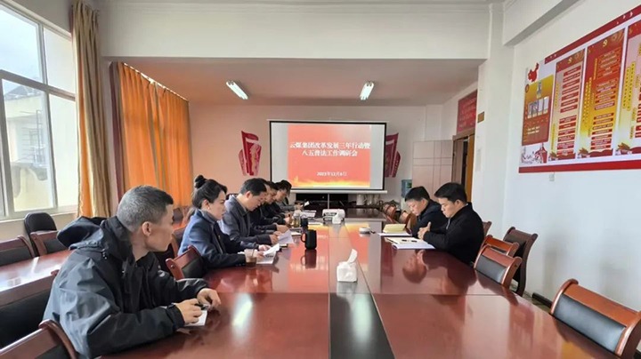 【聚焦云煤】云煤（yl6809永利）集团总经理助理、鼎新办主任陈家昆一行到云南石油化学工业供销公司发展专项督导查抄