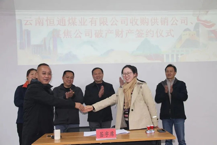 【云煤简讯】后所煤矿、一平浪煤矿、恒通煤业三家公司动态｜杰出内容快览