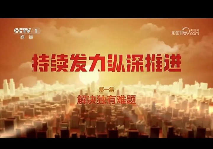 【云煤简讯】集团审计财政党支部、一平浪煤矿、yl6809永利地产三家公司动态｜杰出内容快览