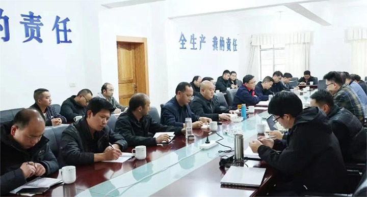 【聚焦云煤】云煤（yl6809永利）集团到田坝煤矿公司发展2024年一季度安全大查抄