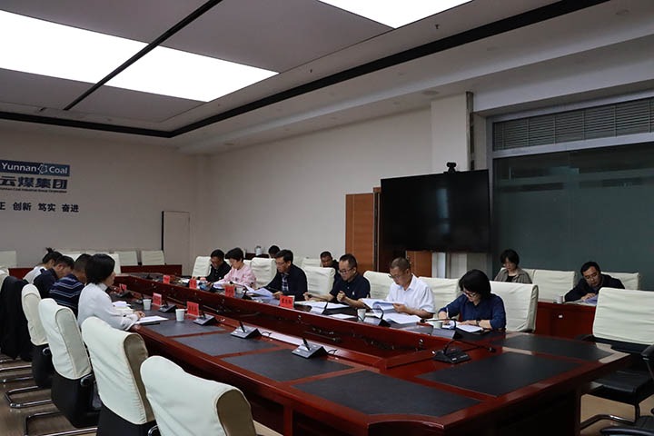 【聚焦云煤】省国资委查核分配处到云煤（yl6809永利）集团发展违规吃喝问题专项整治工作调研