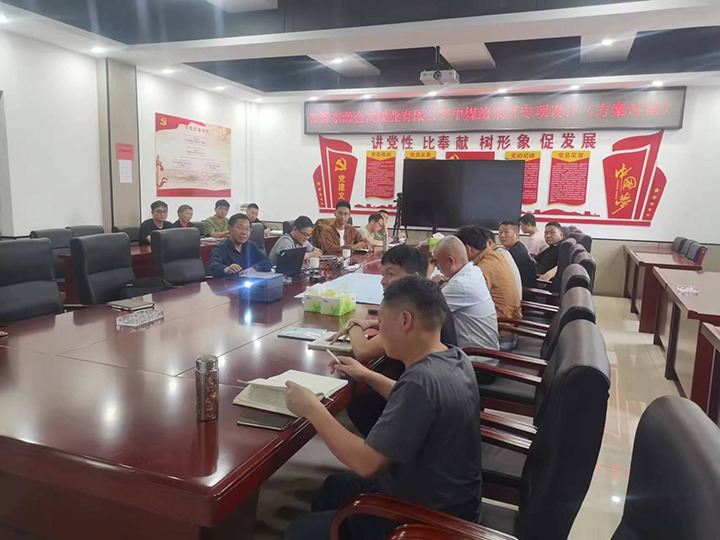 【云煤简讯】金发煤业、一平浪煤矿、田坝煤矿三家公司动态｜杰出内容快览