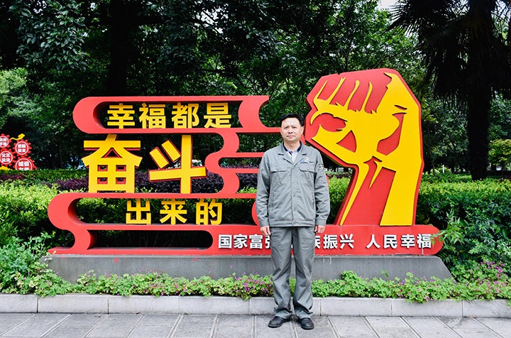 李富宾：技术为笔，匠心为墨，绘就人生出彩画卷