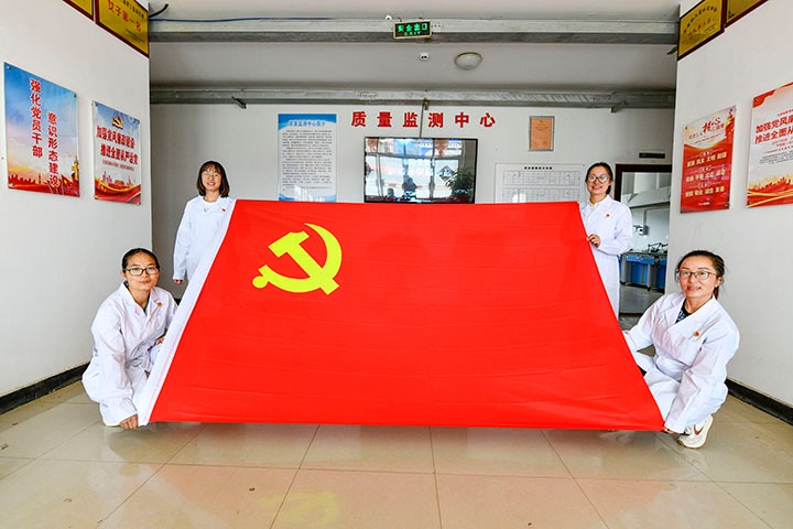 前锋化工｜流动红旗“动”起来，班组治理“活”起来