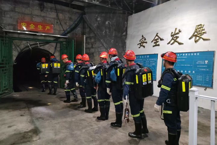 四角地煤矿组织发展2025年度矿井反风演习