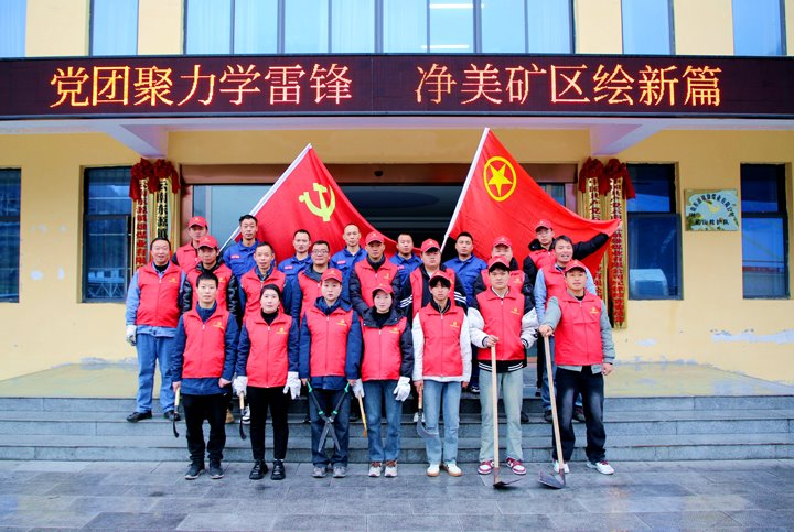镇雄煤业｜党团圆力学雷锋，净美矿区绘新篇