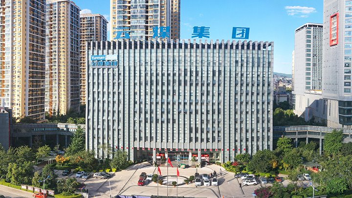 全国“安全宣传征询日”，云煤集团这样做