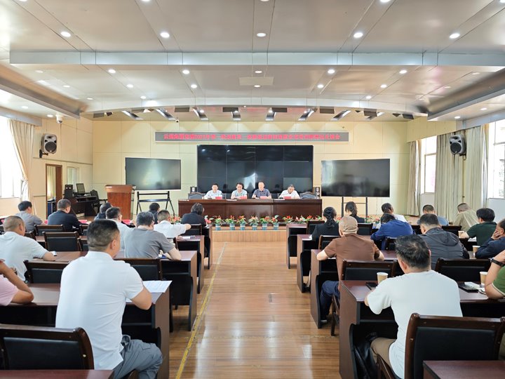 集团党委2025年第一轮巡察第一巡察组到恒通煤业召开巡察情况反馈会