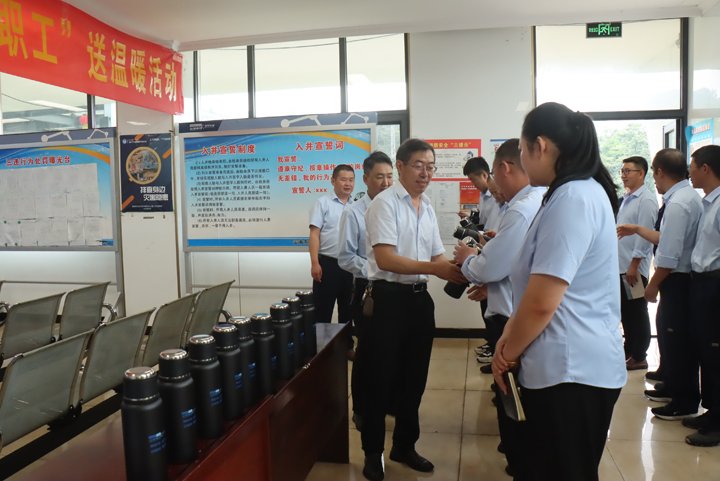 云南东源罗平东城煤矿有限公司工会组织发展“夏送清冷  情系职工”送温暖活动