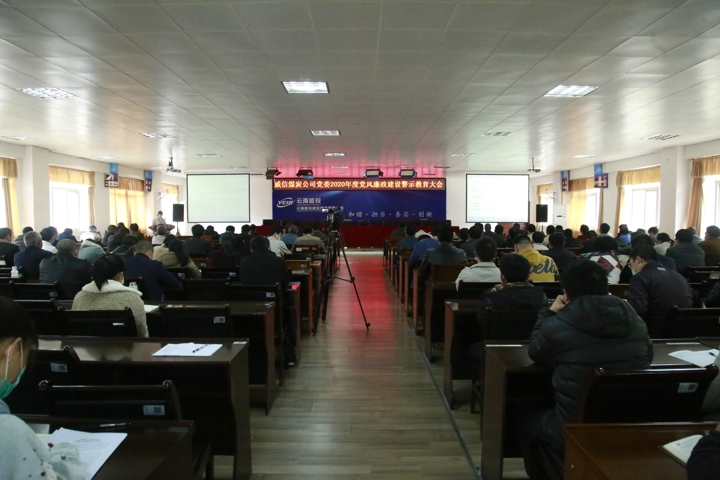 会议现场.jpg